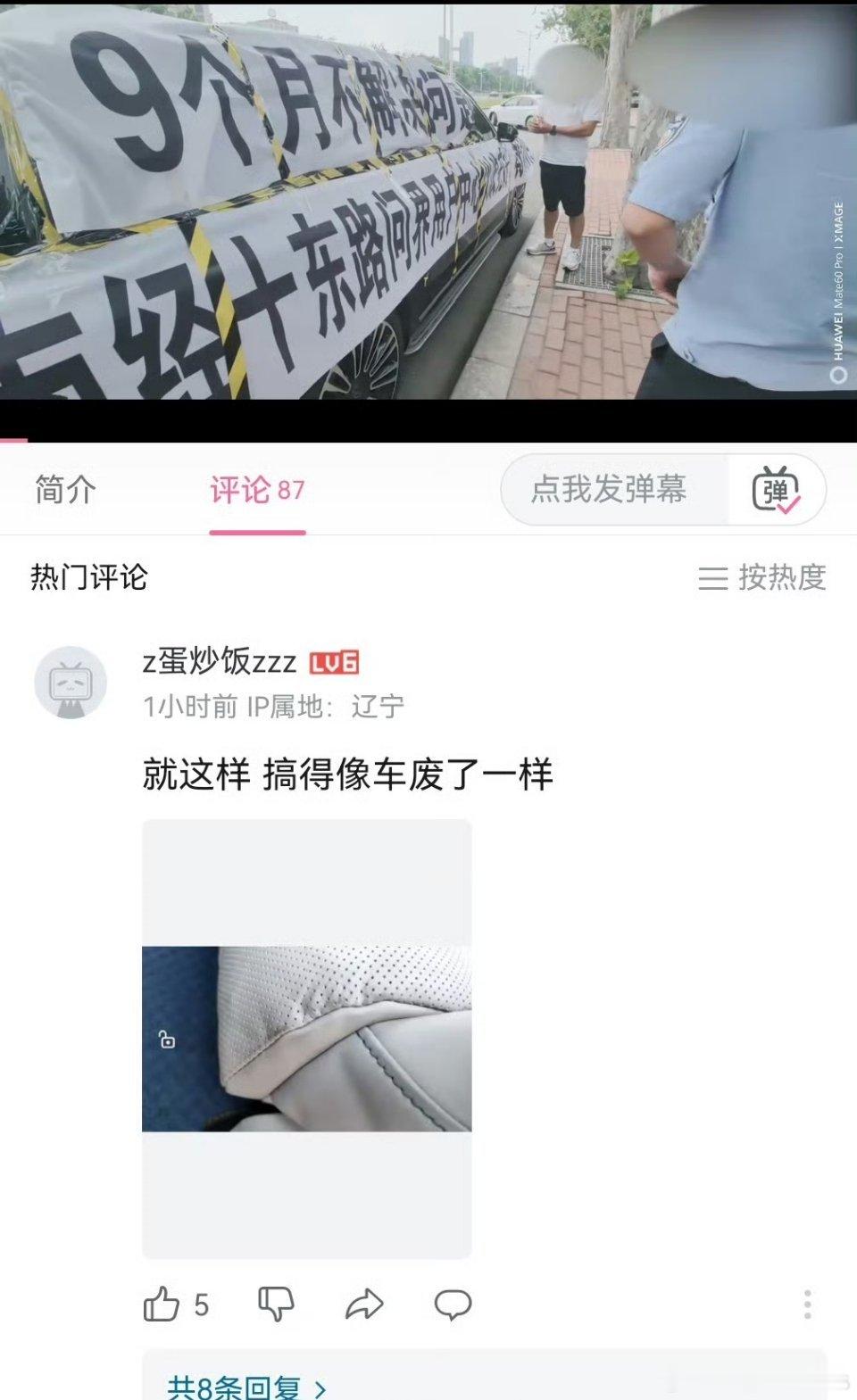 真材实料的皮才会座椅有褶皱，就好像以前穿人造革皮鞋穿惯了，买双真皮的，发现穿几天