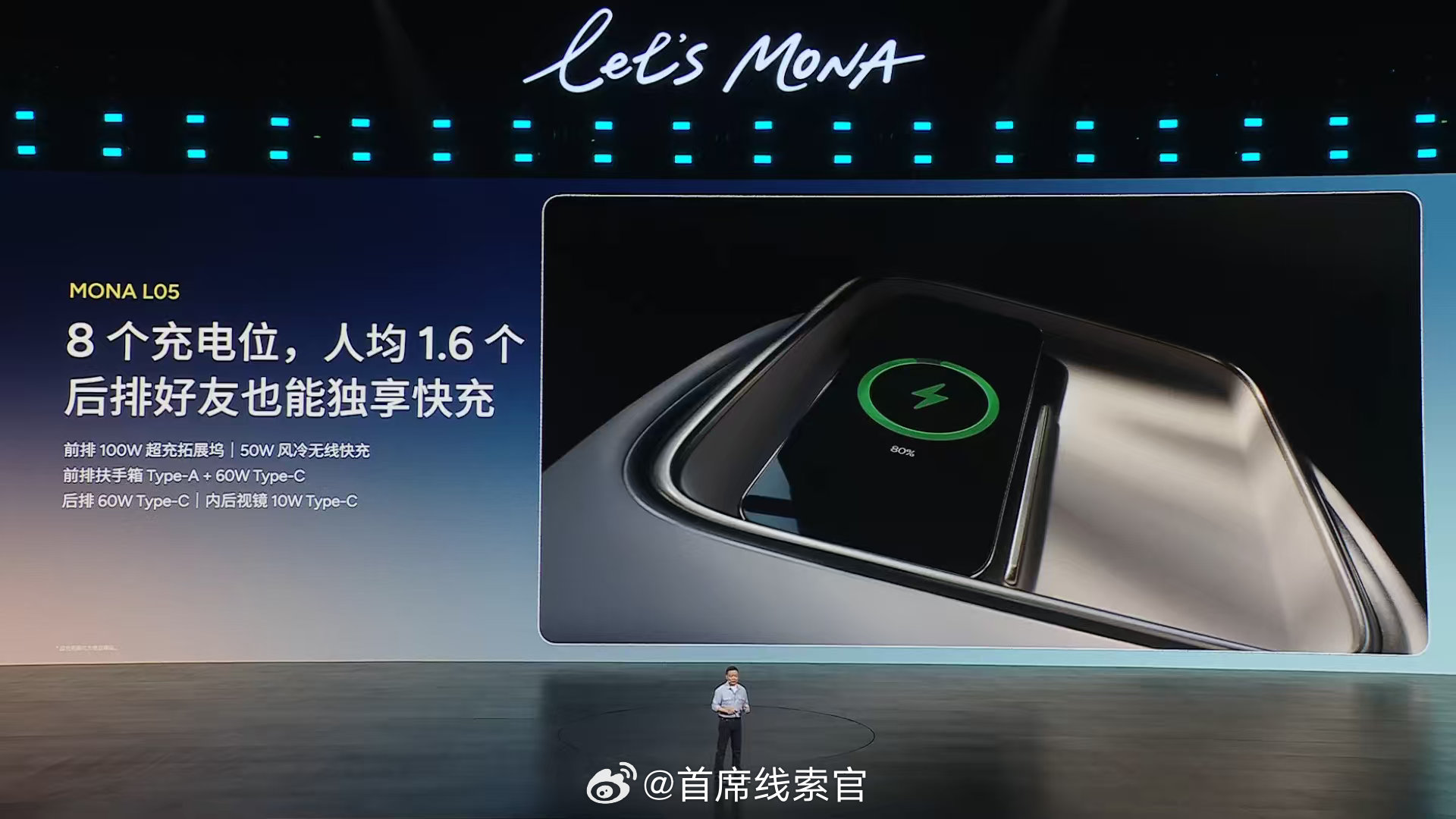 MONAL05搭载30万级轻奢智能座舱 30 万越级轻奢智能座舱，把旗舰级质感搬