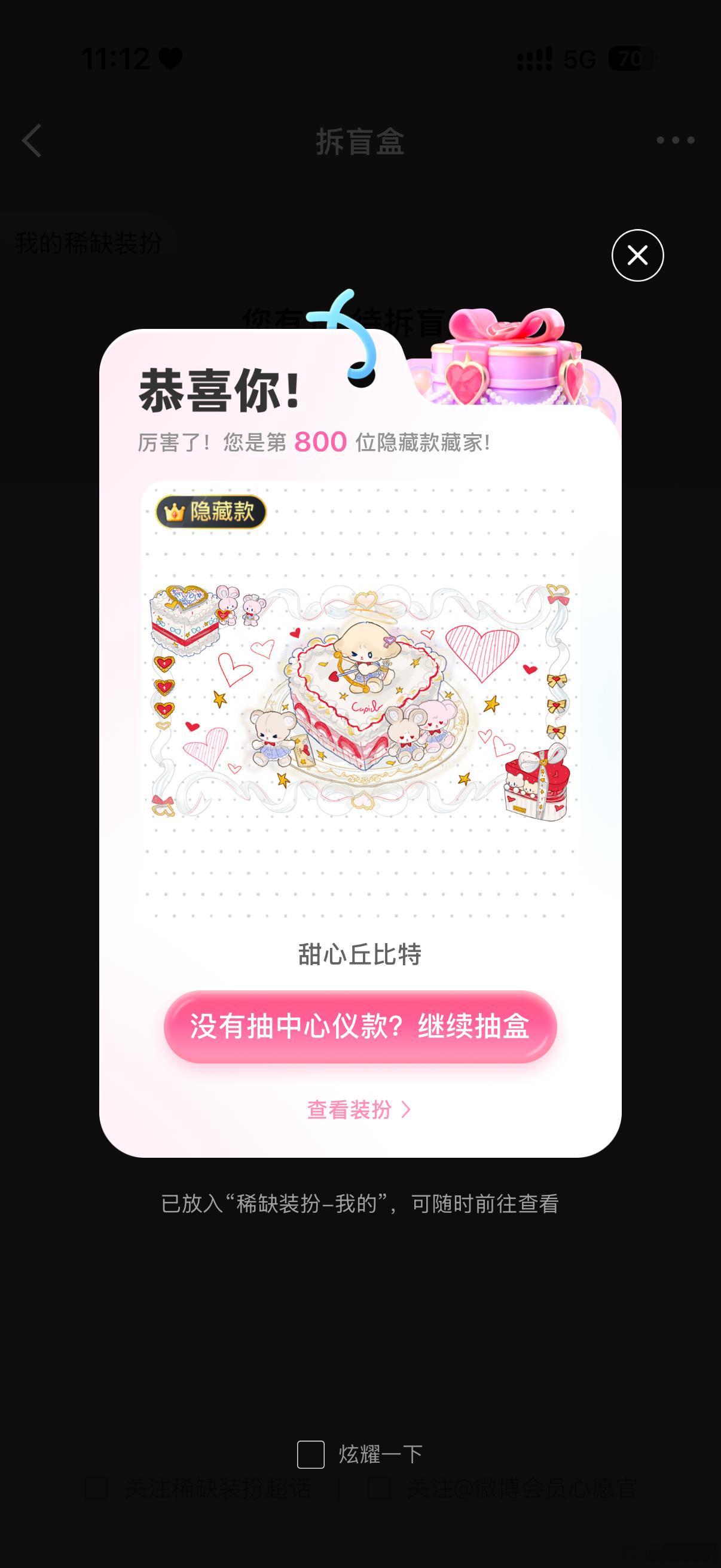 ？一发。 