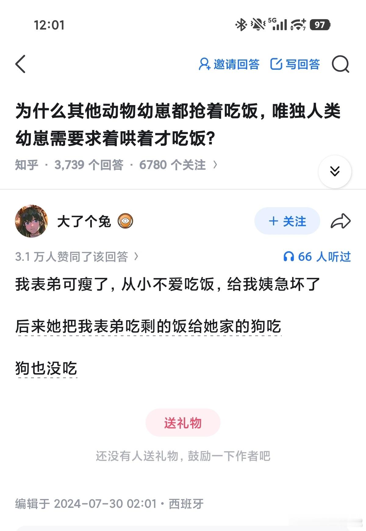 这个笑死，我想起来小时候学校里的盒饭和猪食一样，结果有的学生吃得贼香，还要吃别的