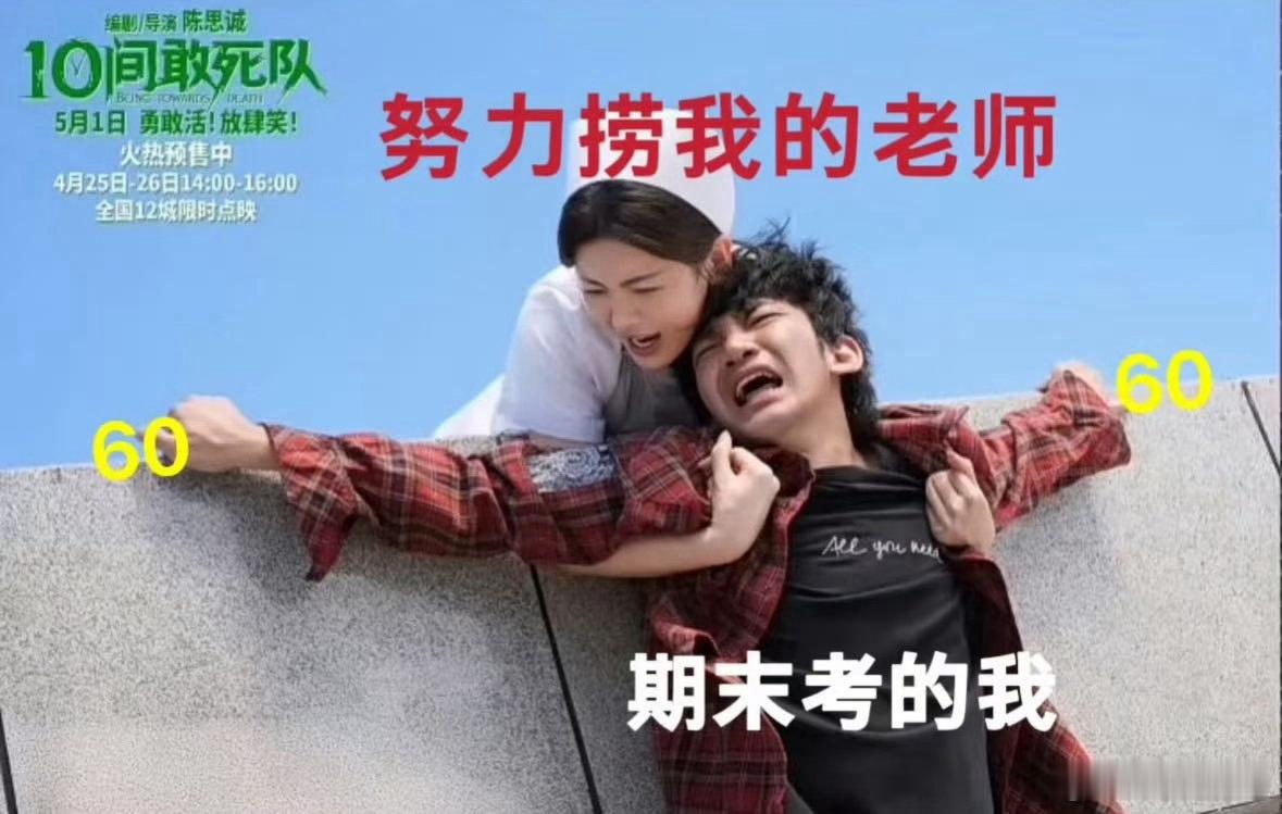 10间敢死队 细节 10间敢死队 细节每一处不起眼的细节，都是对生命的致敬。军装