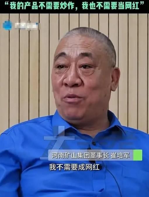有人问崔培军：挣那么多，咋不多做点公益？

他大手一摆，说话特别直白：公益我不是
