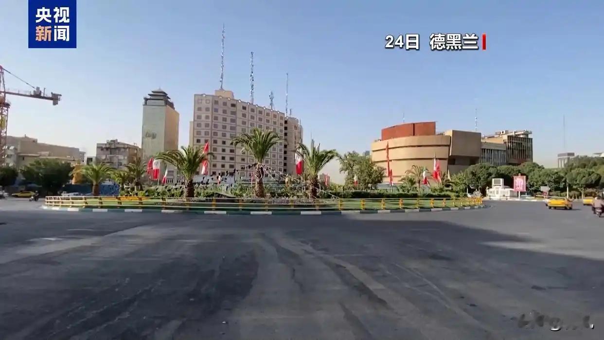 被炸死这么多科学家和军队领导人的伊朗，怎么这么快就宣布同意和谈了？
主要原因：