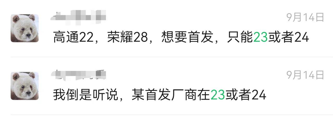 果然是这样。他还是他。
