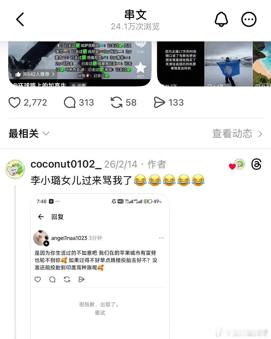 甜馨也蛮有个性的 