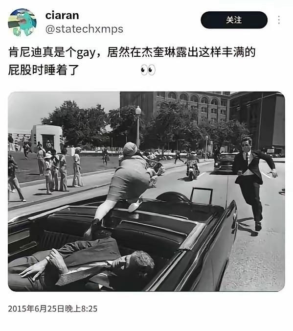 这个外国网友还挺幽默，但是拿肯尼迪来开玩笑，确实有点不妥。毕竟肯尼迪可是我们中国