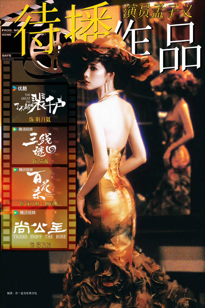 李荣浩原来真不ok既然提到了孟子义那就来预约我们待播作品吧包好看的哦 