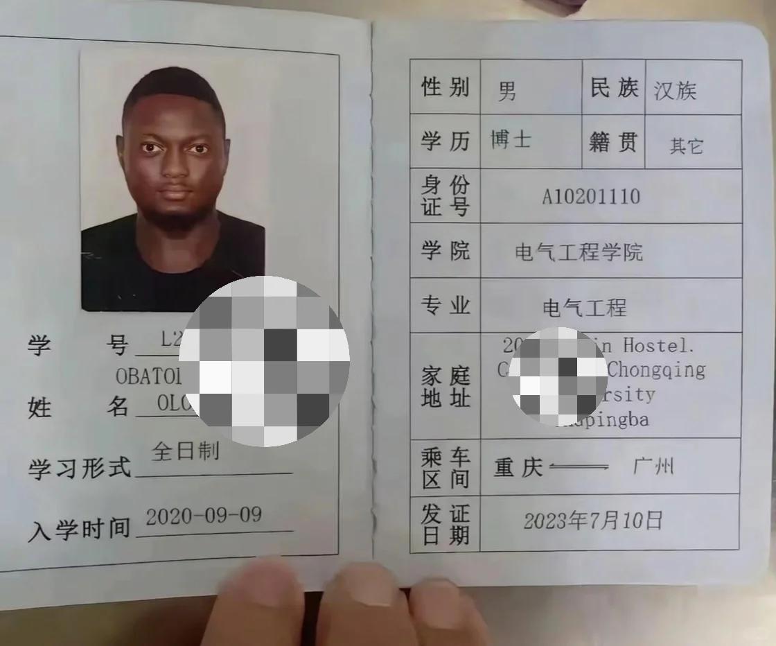 第一眼以为看错了，民族为汉族！？

重庆某高校留学生学生证走红网络。这位电气工程