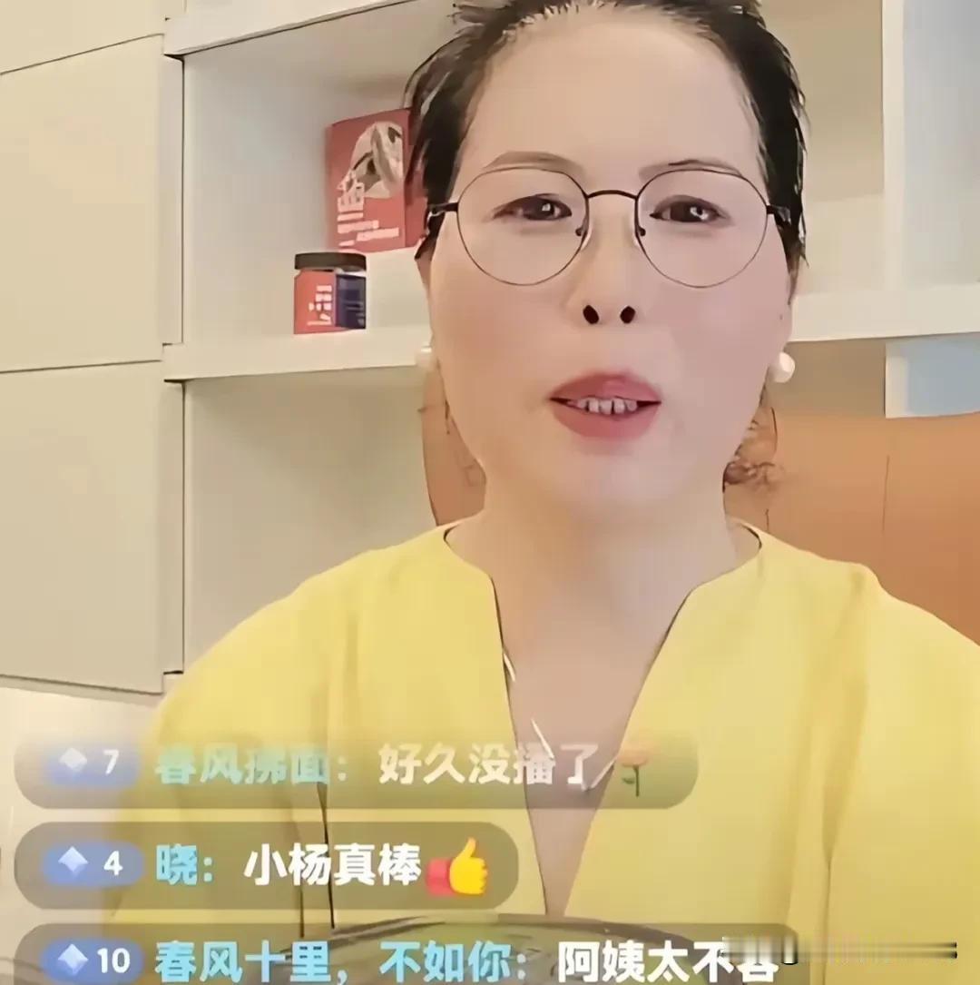 小杨阿姨怒怼黑粉！小杨阿姨现在时间非常充足，如果小箖箖小月儿不在的时候，或者王小