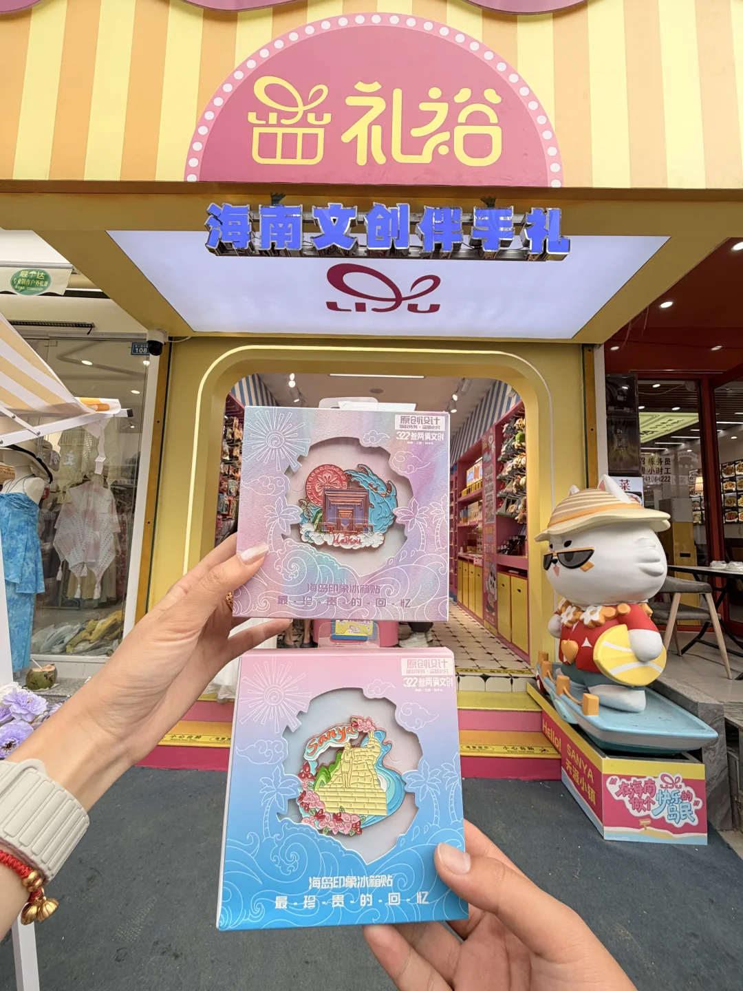 只有这家文创小店能赚到我的💰了‼️