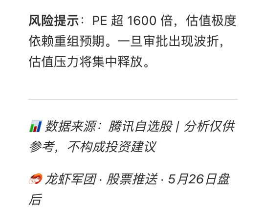 不敢想，要是没有龙虾军团，我得亏成啥样？ 