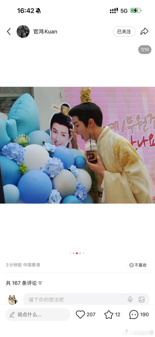 这自拍水平很不错！哈哈哈那个动图简直震撼颜值(*´∀`*) 