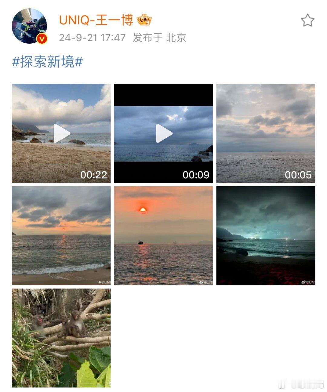 #猴子真的来找王一博了# 你有这种执念和行动力做什么都会成功的啊！心心念念的猴子