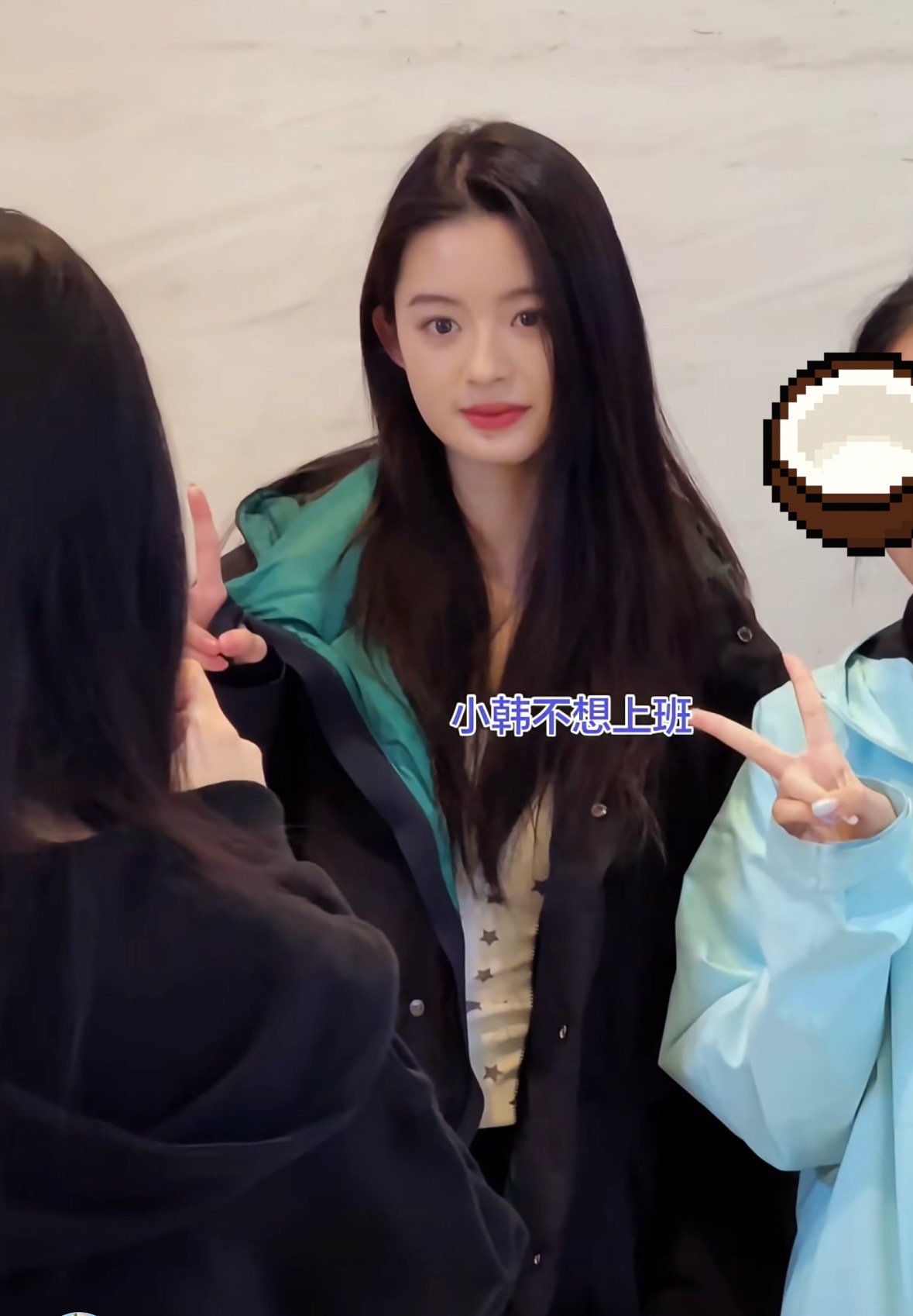 黄杨钿甜 宝宝呀你出现啦！ 