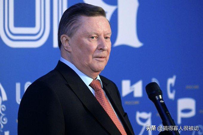 克宫最亲密的战友之一，克格勃出身的俄罗斯前GF部长、克宫幕僚长谢尔盖.伊万诺夫去