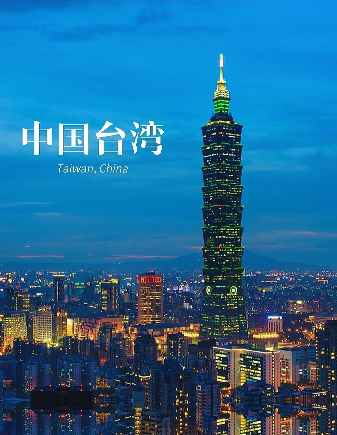“你要打多久我就陪多久！只要大陆战机敢越线，台军就开第 1枪击落。”2021年3