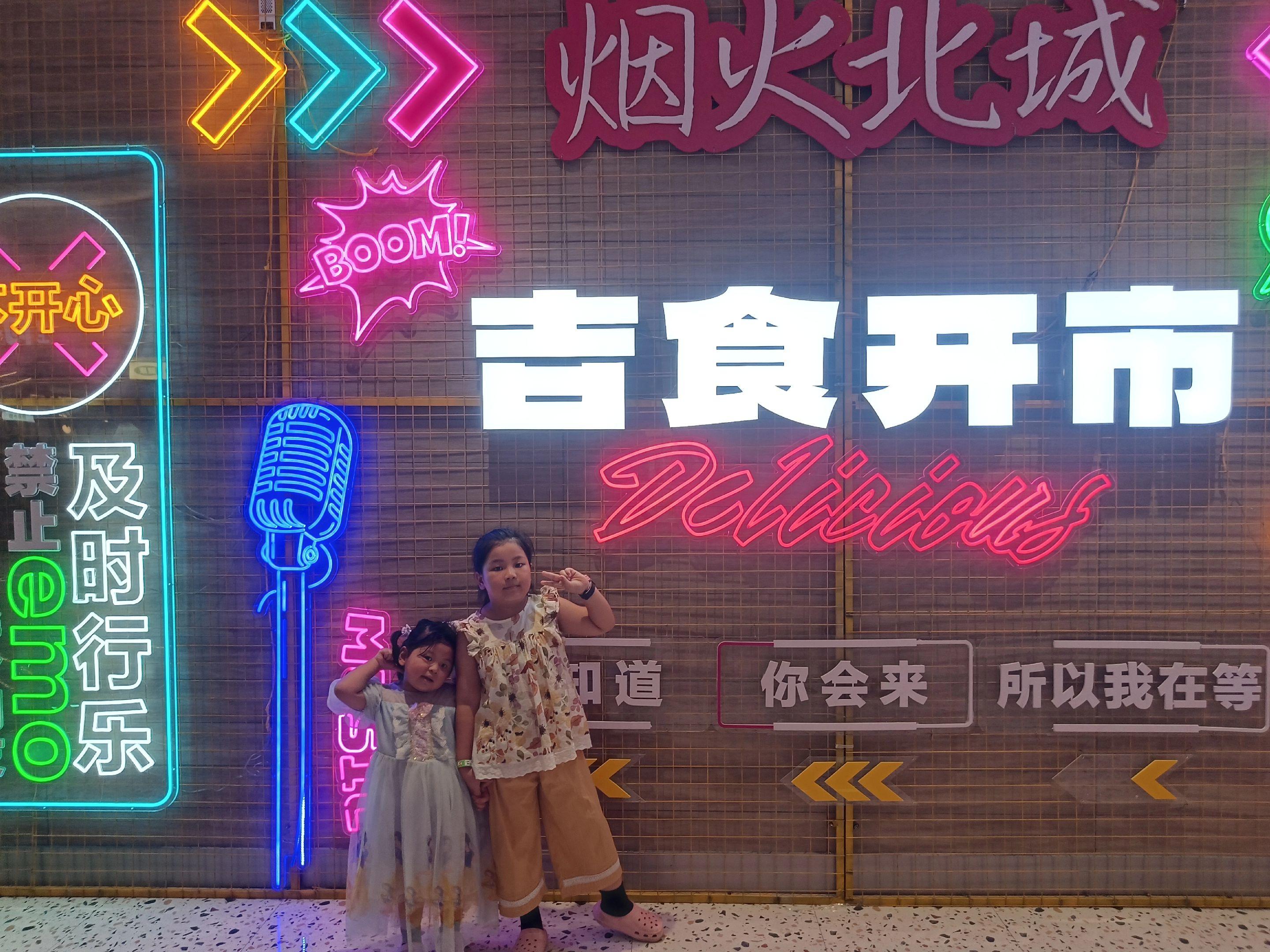 快乐之旅留下美好的回忆♥️♥️ 好时光欢乐城 女儿的成长过程 记录成长...