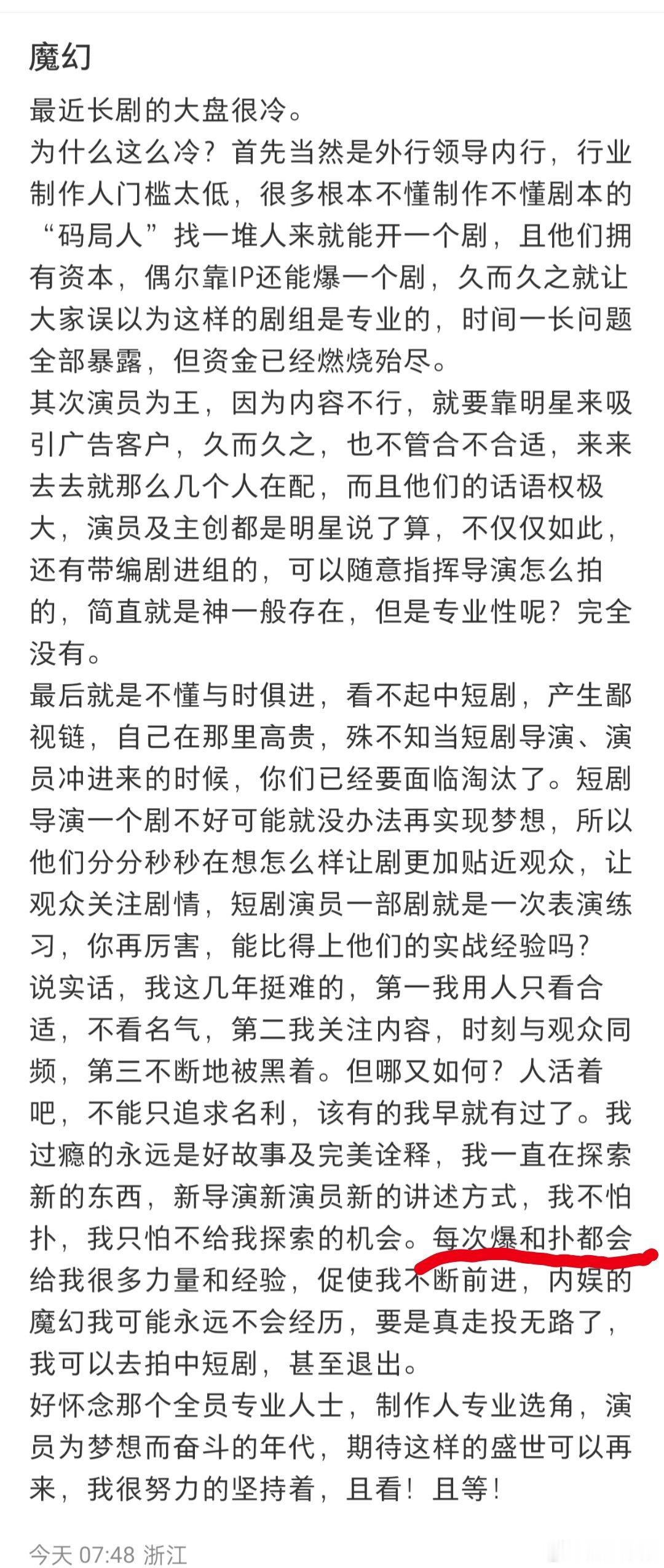 每次的爆和扑……我以为在于老师眼里他每部都是爆[允悲] ​​​
