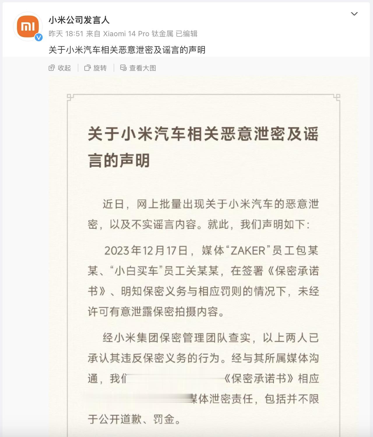 真是受不了一些嗨嗨的言论了，哪里那么多自导自演？能不能别睁着眼睛说瞎话？

前几