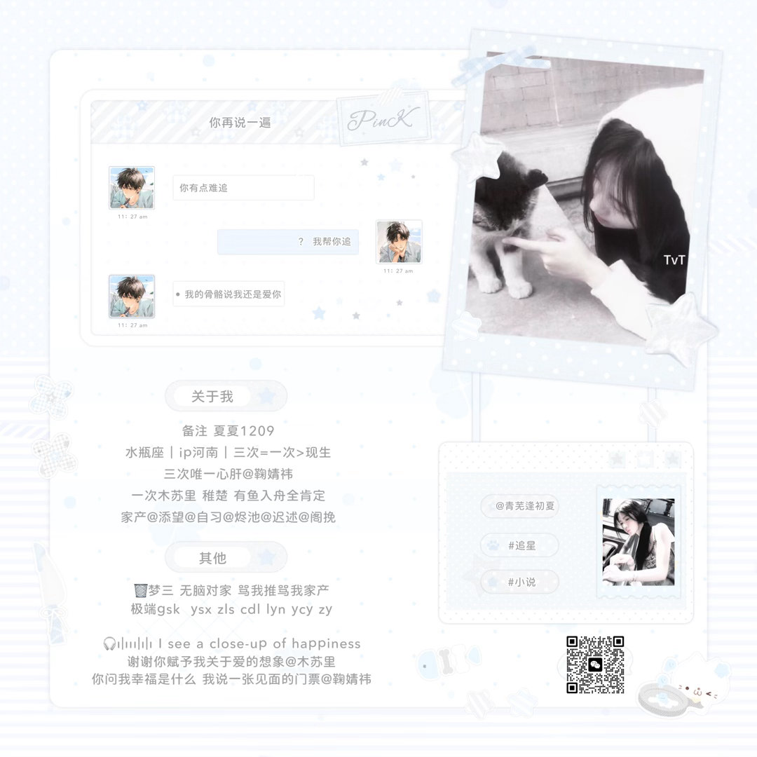 🤍🩶柏林的雪落不進恆春我在無盡夏里等待一場淡藍色的雨♡ .ﾟ⁺ 🎨🎬🍊