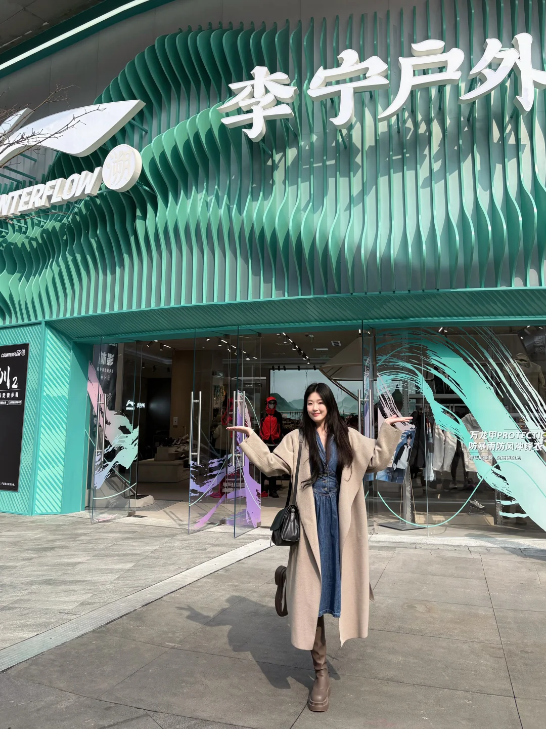西南首店李宁户外来重庆啦！