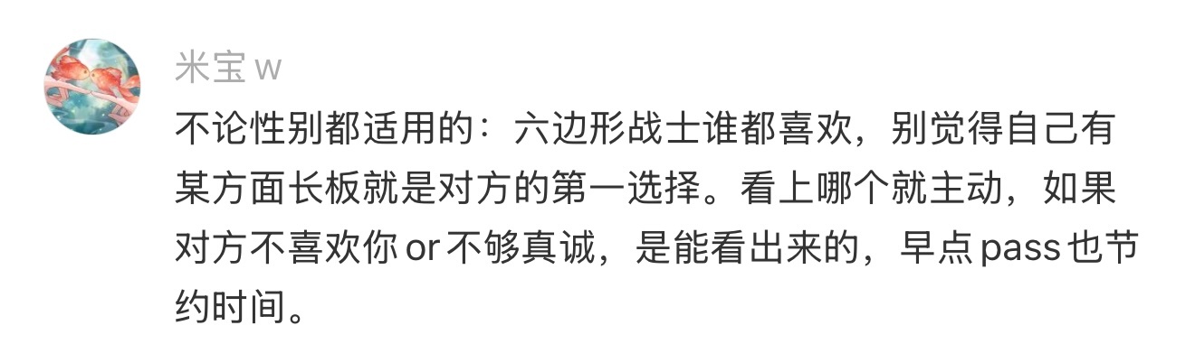 大家相亲后都明白了什么 生活笑料撞满怀