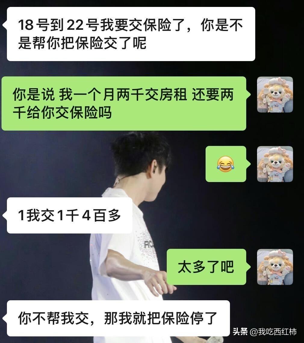 该给她钱吗…
大三大四的时候，妈妈就说让我毕业后每个月给她交社保，当时我就没同意