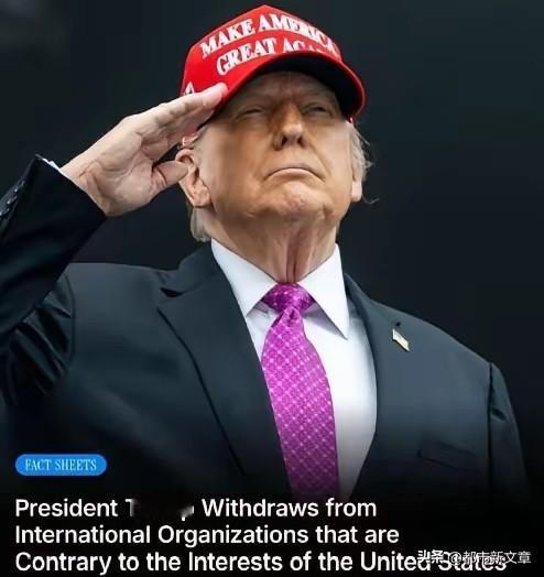 美国又出神操作！
摆明了就是不想当老大了呗。
就在刚刚，1月7号，国际上爆出个新