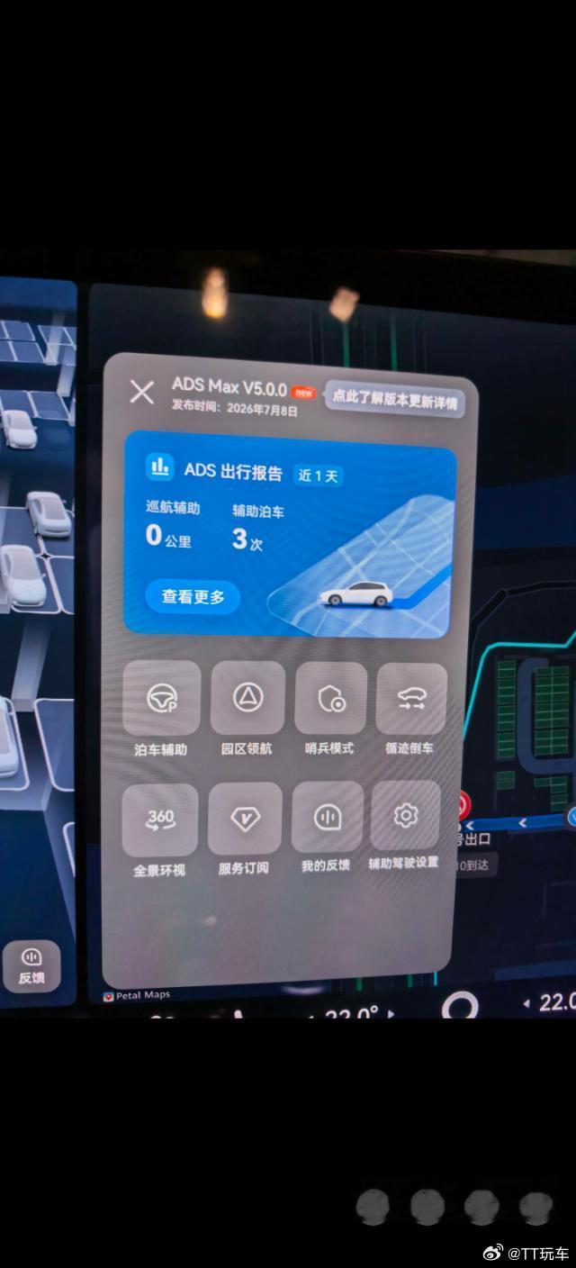 阿维塔阿维塔 最近的华为乾崑ADS5版本是7月8日，今天是23日，审批周期是15