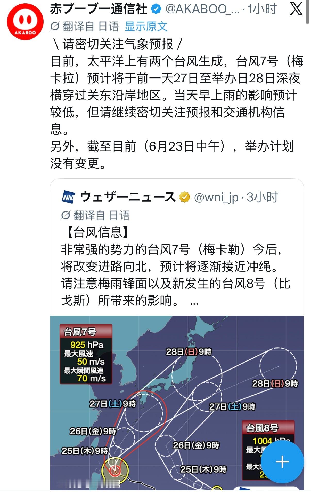 🌀给我滚