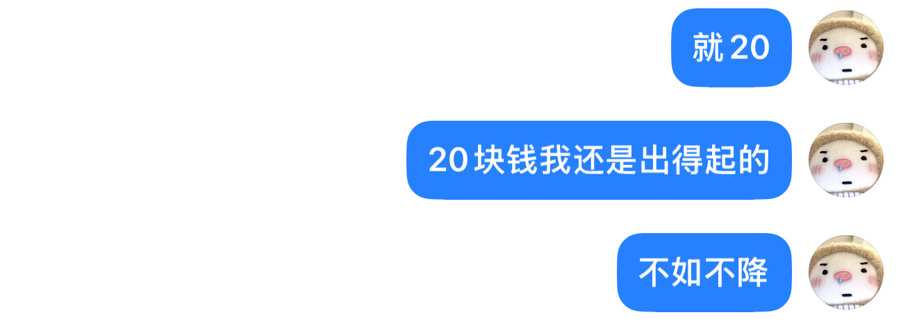 不能降就别硬降🖕 
