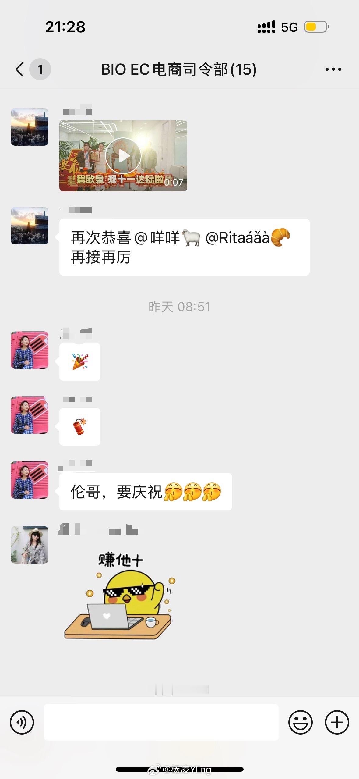 收获的季节到来了！！！一个又一个好消息的最近小Coco你熬过来了！！！！！！ 