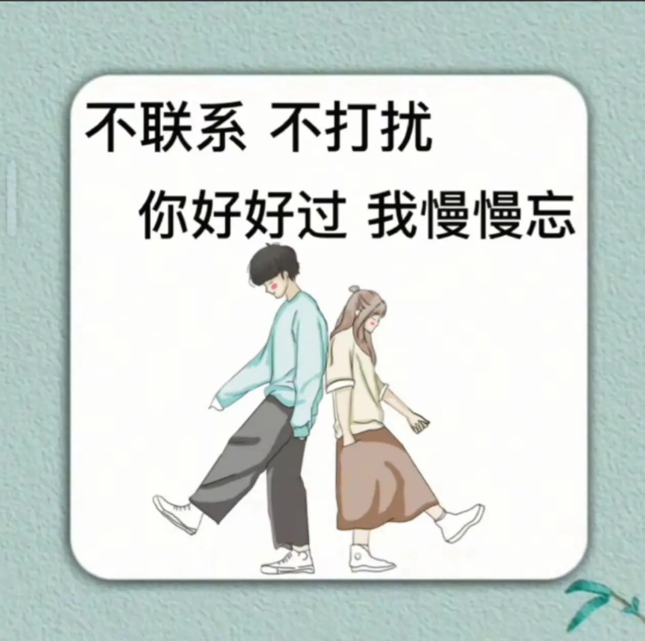 人与人之间，好像永远都无法真正共情，你有你的为难，我有我的失望。