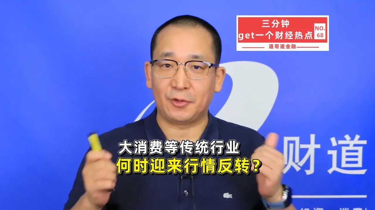行情核心真相：科技是主线，消费只是陪跑本轮市场自去年9月底启动，属于典型二八分化