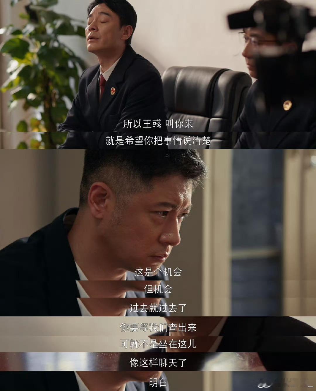 任重摆手不是抱歉是再见看得我呆住了🤤表情动作都是戏看得就很舒爽～任重摆手不是抱