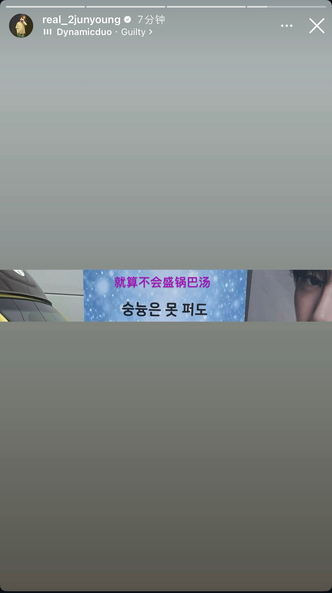 IU为李濬荣送咖啡车｜八离世家售后金明：就算你不会盛锅巴汤🤣英凡：金明，对不起