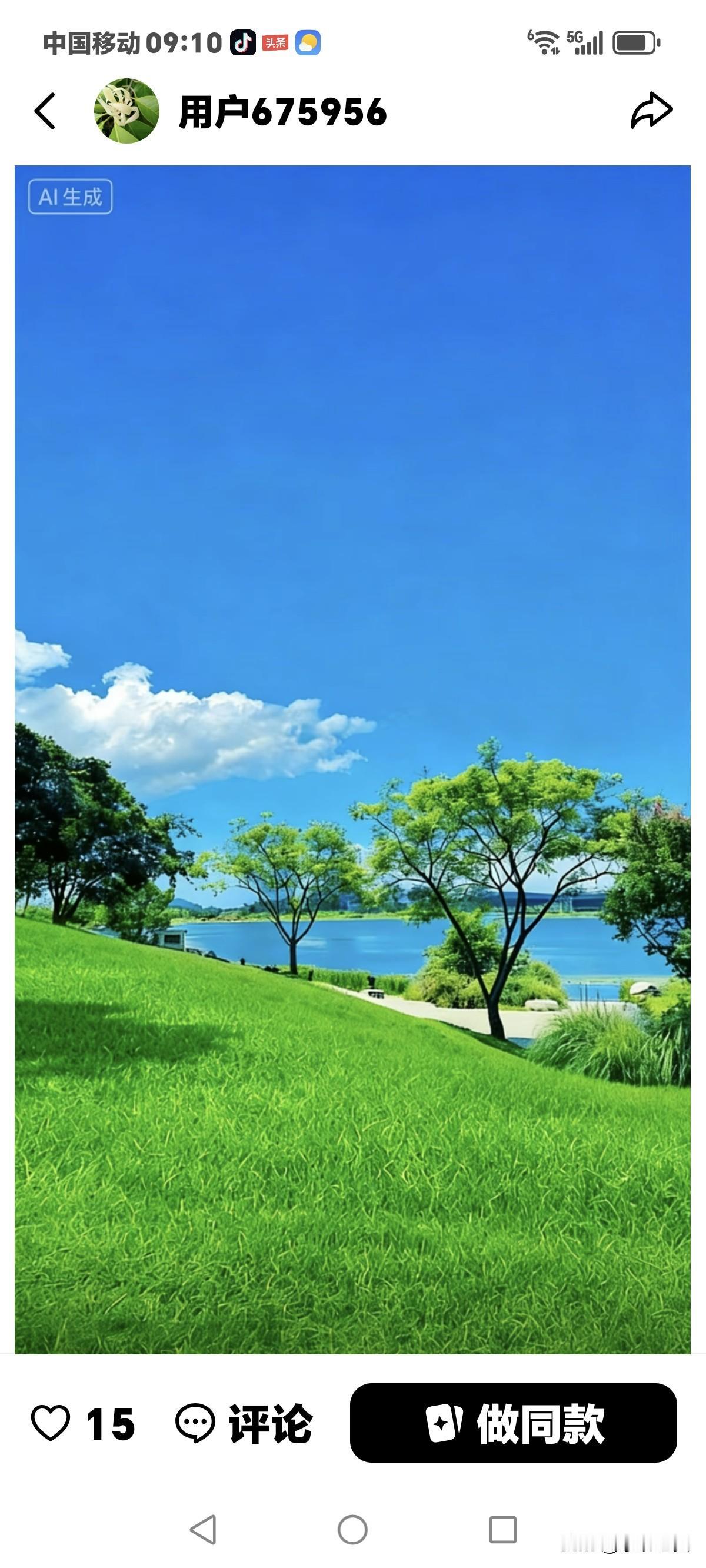 为什么老头满足不了老婆的要求，
老婆肯定会说你抠门想白嫖，
嘴上说要的是真心相待