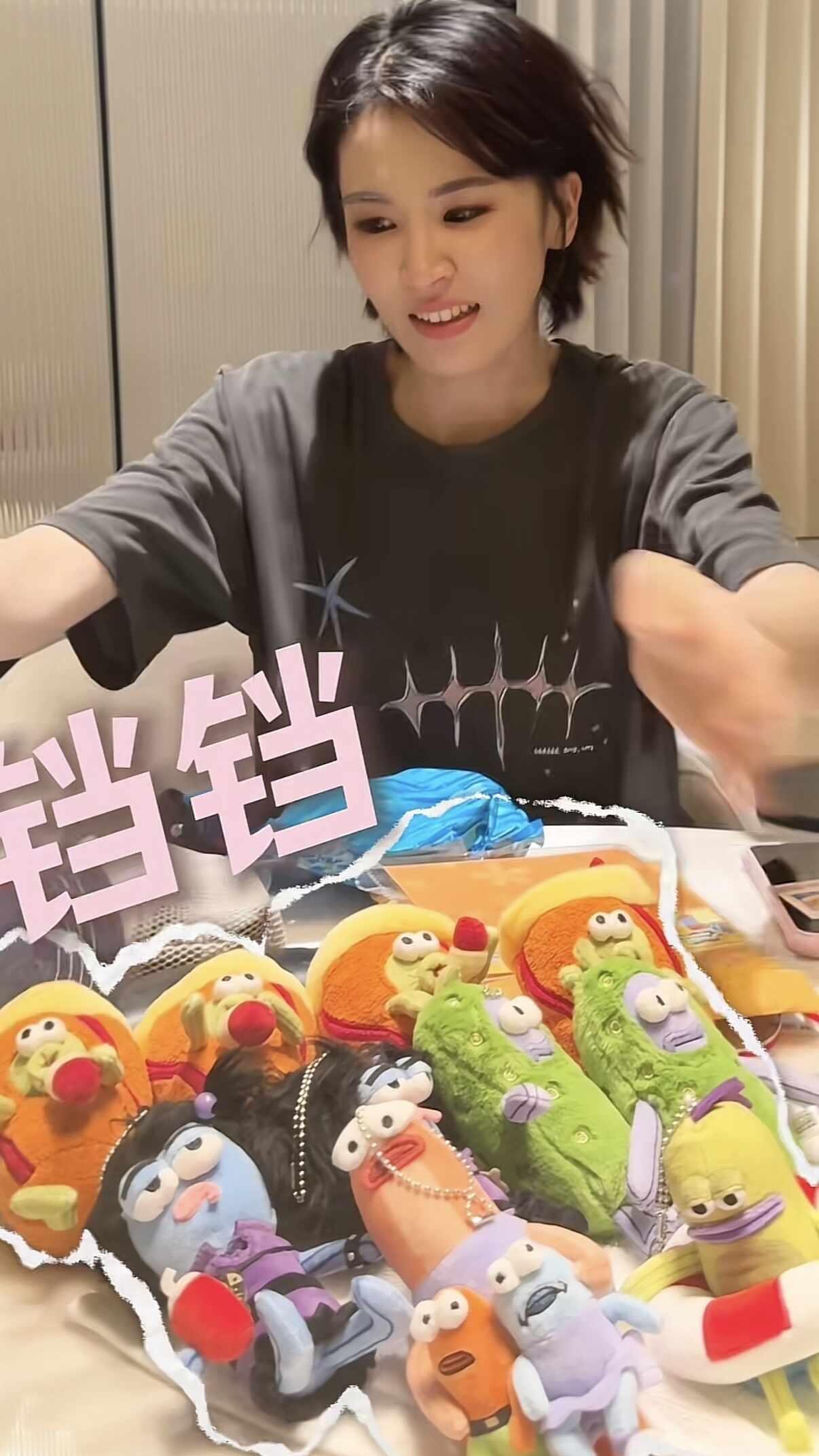 和曾沛慈一样的运气
三款重复
但是有两个隐藏[爱慕]