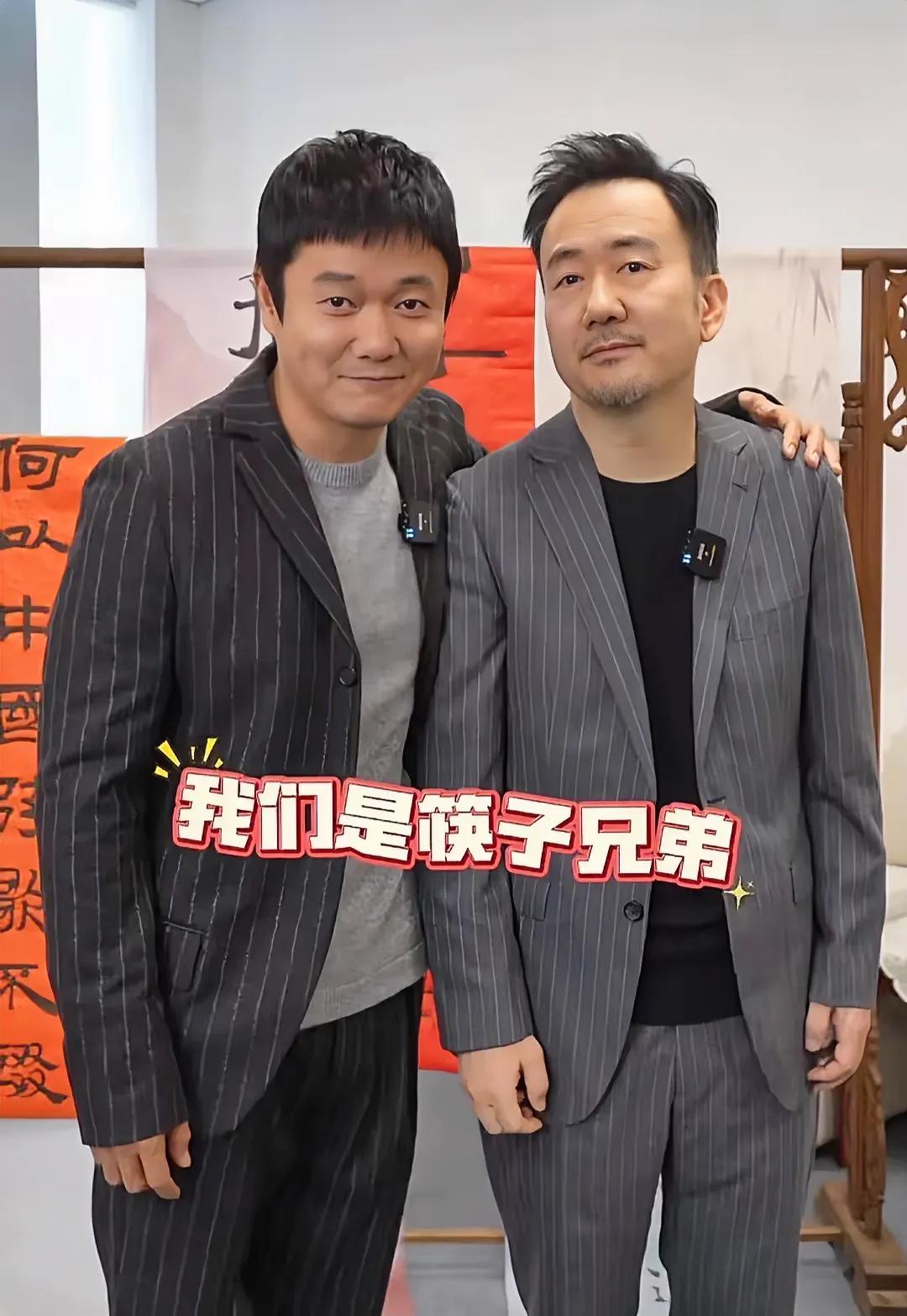 筷子兄弟不管谁混得好，也都是兄弟，因为大家好才是真的好，肖央也挺想帮帮王太利，要