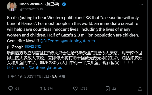 🔺老陈直白。#致这个动荡的世界# ​​​