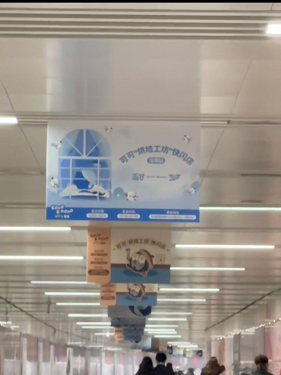 周深周深深圳演唱会周深2025深深的巡回演唱会 中洲湾痛廊 