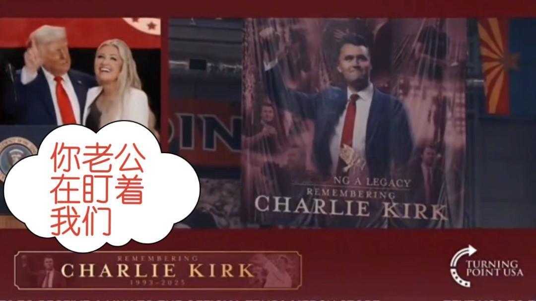 见过这么蹊跷的追悼会吗？丈夫刚被人一枪崩了脖子，尸骨未寒，遗孀在追悼会上居然跟总