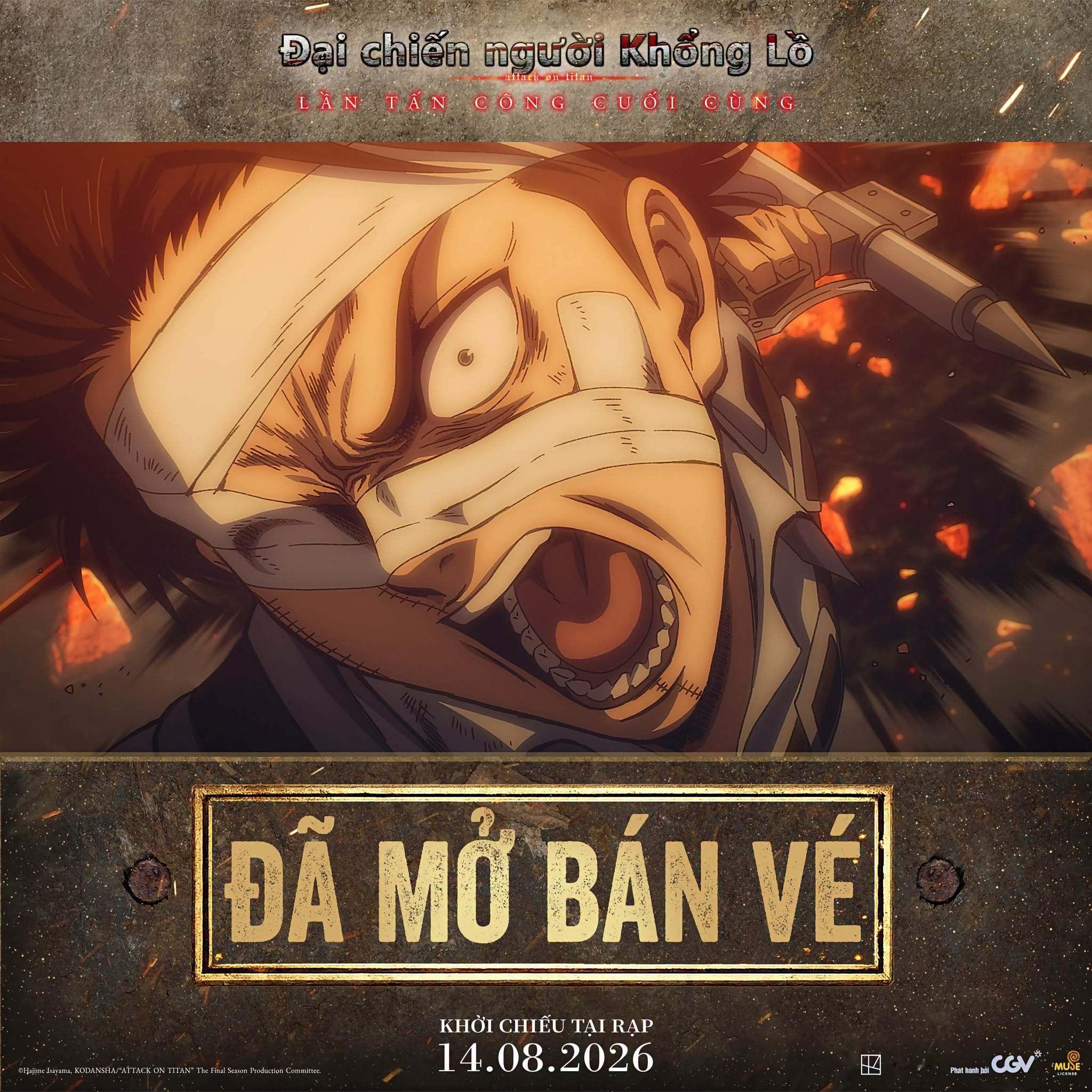 进击的巨人 劇場版「進擊の巨人」完結篇THE LAST ATTACK Attac