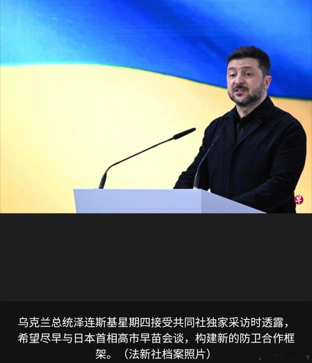 俄乌冲突 坏人果然是容易凑在一起干坏事。看来近期俄罗斯对乌克兰的压力太小了，快点