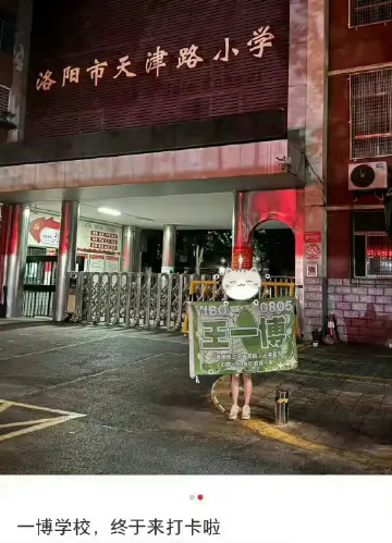 我肚肚哈哈哈 