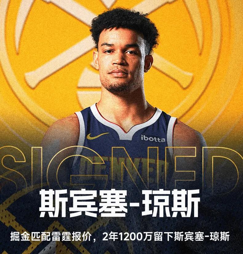 雷霆这次的“阳谋”有点狠啊！
如果掘金不匹配雷霆的报价，就相当于削弱了球队的实力