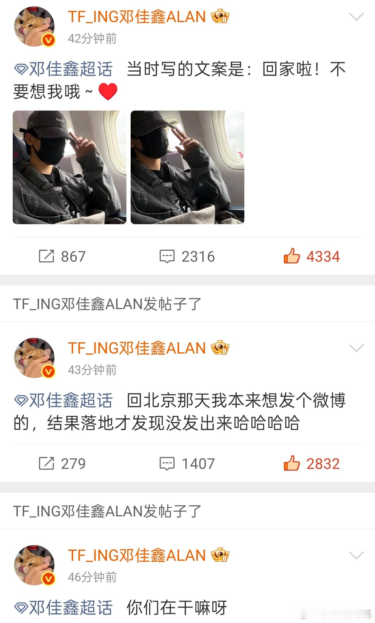 邓佳鑫发泡泡安慰音音就这样全平台出现安慰我们🥹🥹我保证邓佳鑫是天使只是这个世