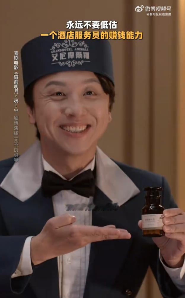 最实用乙方表情包用薪为您服务 《窗前明月，咣！》十足接地气了，谁能想到会有这么多