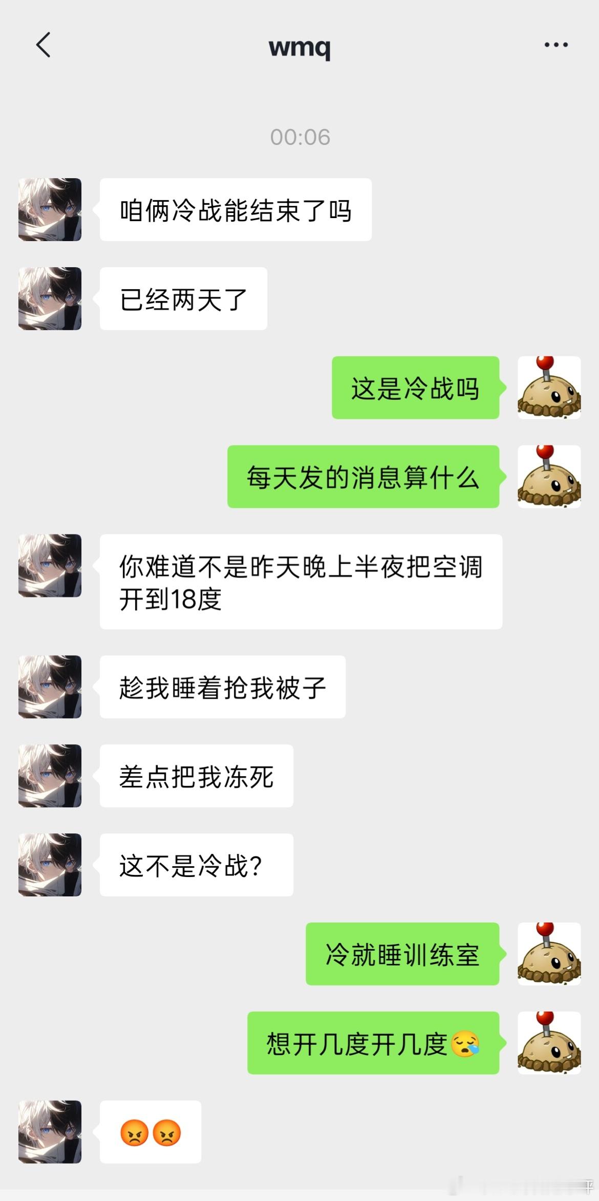 12953 【梦灿梦】太好了又是两只狗的互咬日常 