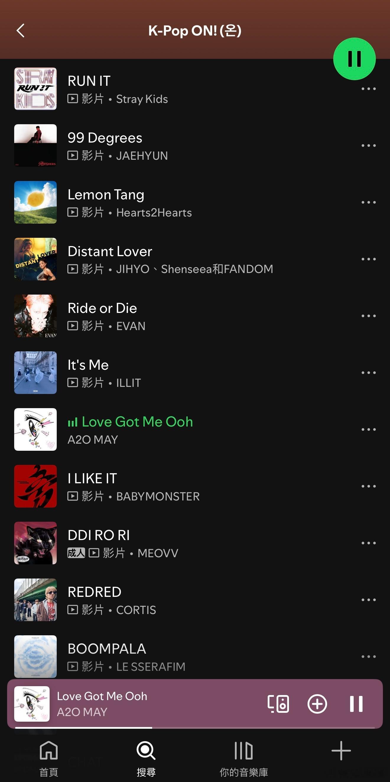 A2O MAY不是中国女团吗？Spotify把她们的歌归类到KPOP歌单了 